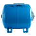 Гидроаккумулятор STOUT 50л горизонтальный (цвет синий) купить недорого в Ярцево
