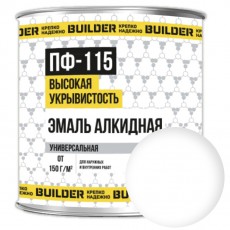 Эмаль ПФ-115 "BUILDER" белая 0,7 кг
