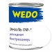 Эмаль ПФ-115 "WEDO" белый 0,8 кг купить в Ярцево