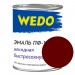 Эмаль ПФ-115 "WEDO" вишневый 0,8 кг: цены, описания, отзывы в Ярцево