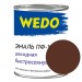 Эмаль ПФ-115 "WEDO" коричневый 0,8 кг купить в Ярцево