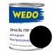 Эмаль ПФ-115 "WEDO" черный 0,8 кг, цена – купить в Ярцево