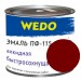 Эмаль ПФ-115 "WEDO" вишневый 1,8 кг: цены, описания, отзывы в Ярцево