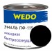 Эмаль ПФ-115 "WEDO" черный 1,8 кг- купить в Remont Doma| Каталог с ценами на сайте, доставка.