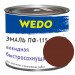 Эмаль ПФ-115 "WEDO" коричневый 1,8 кг - купить по низкой цене | Remont Doma
