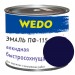 Эмаль ПФ-115 "WEDO" синий 1,8 кг- купить в Remont Doma| Каталог с ценами на сайте, доставка.