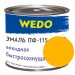 Эмаль ПФ-115 "WEDO" желтый 1,8 кг - купить по низкой цене | Remont Doma