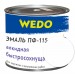 Эмаль ПФ-115 "WEDO" белый 1,8 кг: цены, описания, отзывы в Ярцево