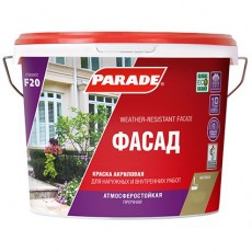 Краска фасадная "PARADE" F20 база A 2,5 л