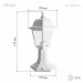 Садово-парковый светильник НТУ 04-60-001 Оскар белый 4 гранный напольный IP44 Е27 max60Вт, цена – купить в Ярцево