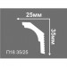 Купить Плинтус потолочный Де-Багет П 18 35/25 2 м в Ярцево в Интернет-магазине Remont Doma