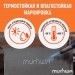 Маркер-краска профессиональная "MunHwa" Industrial 4мм белый купить недорого в Ярцево