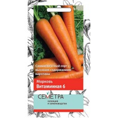 Морковь Витаминная 6 (А)(Семетра) 2 г