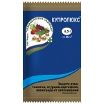 Купролюкс (пакетик 6,5 гр)