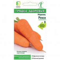 Морковь Рекси (серия Грядка здоровья) (А) (ЦВ) 2гр