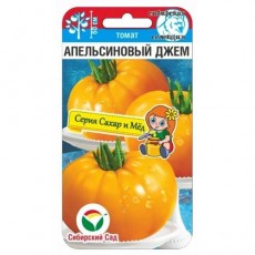 Томат Апельсиновый джем 20 шт (Сибирский Сад)