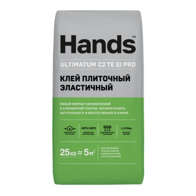 Клей плиточный Hands Ultimatum PRO 25кг (C2TES1) /64