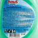 Купить Чистящее средство для мытья посуды гель Алоэ Вера 500МЛ Haus Frau  в Ярцево в Интернет-магазине Remont Doma